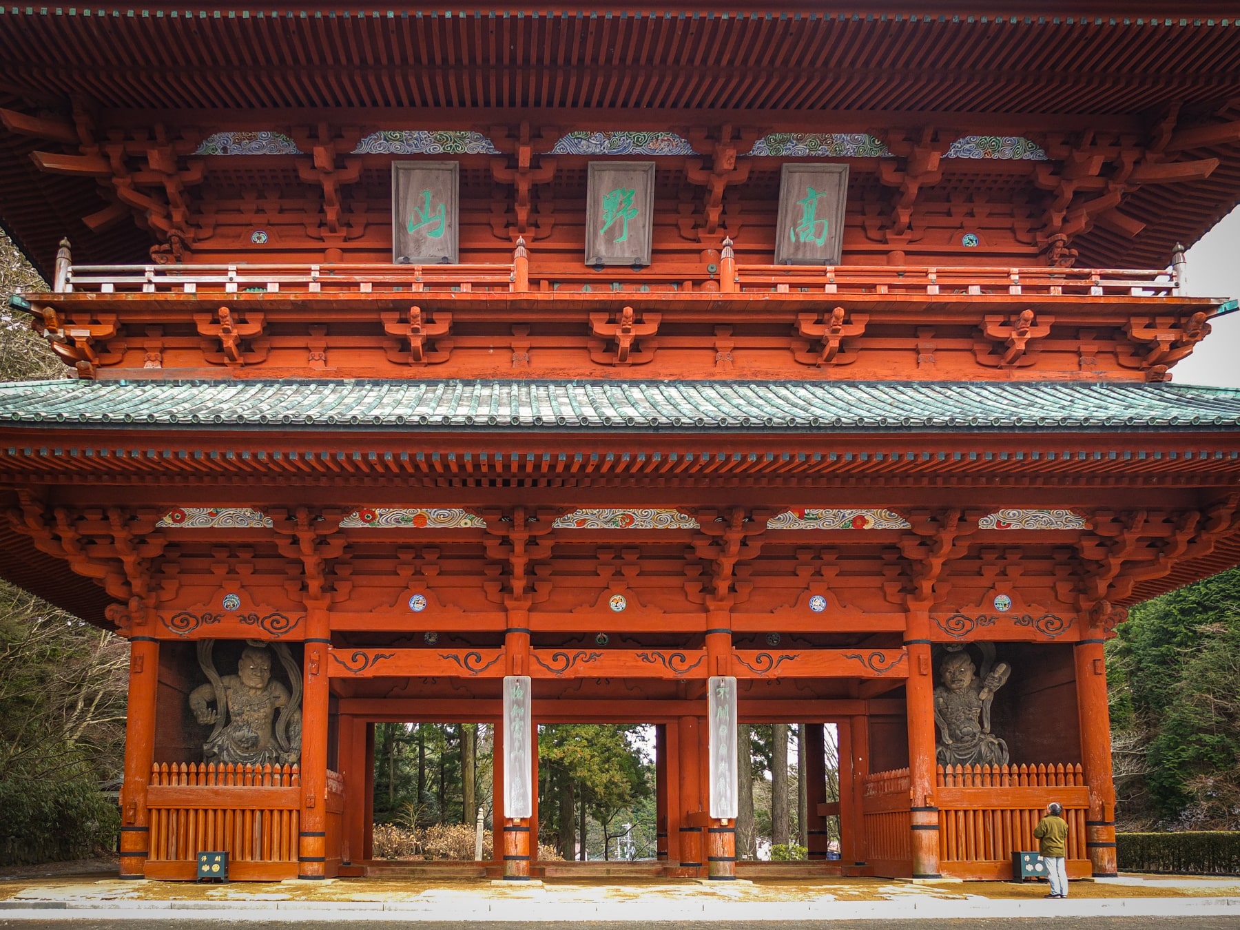 Showa Kinen Park Japanese Garden